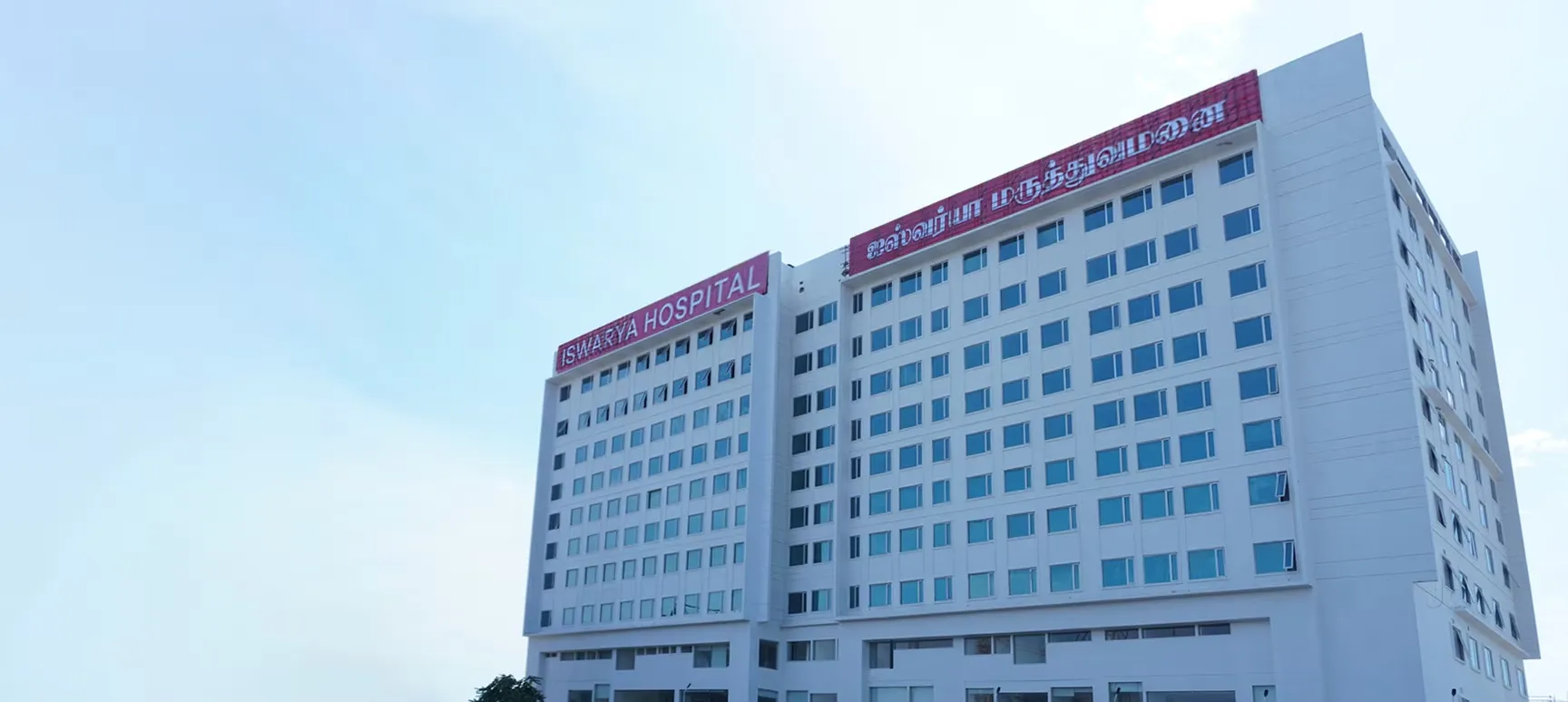 Iswarya Hospital